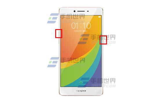 OPPO R7s怎么长截屏1