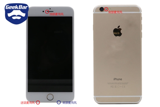 iPhone6s为什么有4个麦克风4