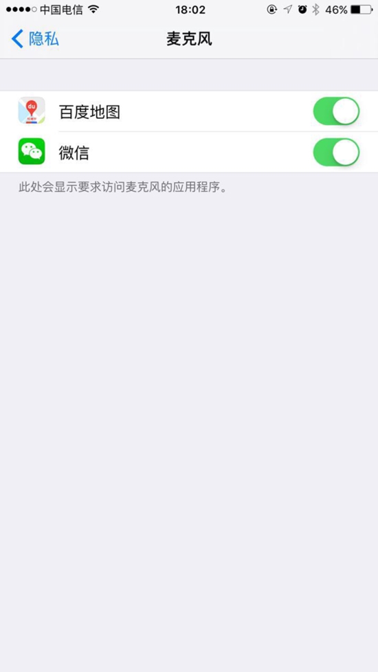 iPhone6s为什么有4个麦克风6