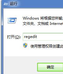 打开Win7文件夹后出现搜索界面怎么办？1