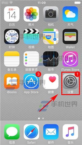 iPhone6S app商店切换成美版怎么办2