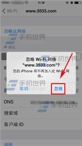 苹果iPhone6sPlus如何删除已连接wifi5