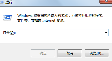 win7纯净版如何注册DLL文件？1