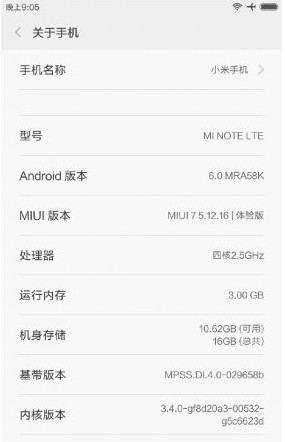 Android6.0版MIUI7有什么功能1