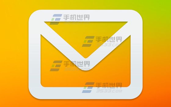 手机QQ邮箱怎么翻译邮件1