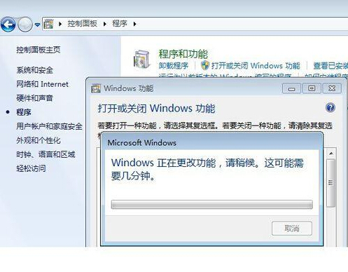 win10系统更新后怎么手动开启.net3.5服务?7