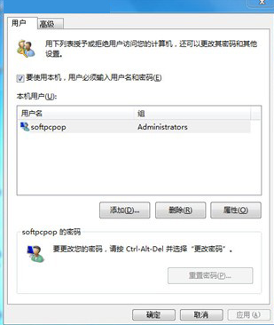 如何让win7旗舰版电脑自动登录？2