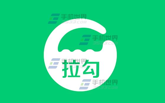 拉勾怎么修改密码?1
