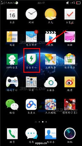 OPPO R7s充电怎么退出省电模式2