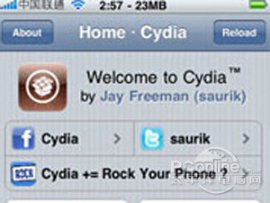 通过Cydia怎么安装360手机卫士1