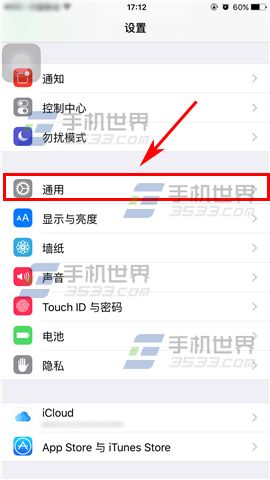 苹果iPhone6sPlus蓝牙声音小怎么办?2