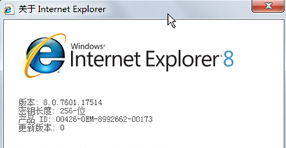 windows 7旗舰版系统下自带IE8浏览器的7大功能1