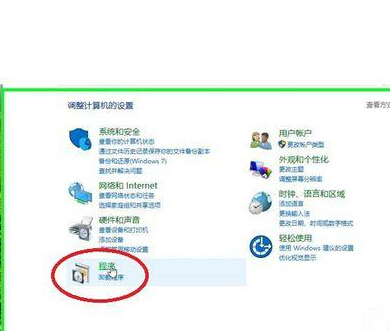 win10系统更新后怎么手动开启.net3.5服务?4