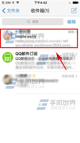 手机QQ邮箱怎么翻译邮件2