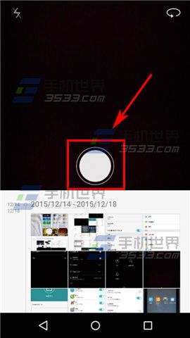 华为畅享5相册怎么快速进入相机3