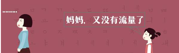 淘宝经验分享：解析店铺为什么流量少1