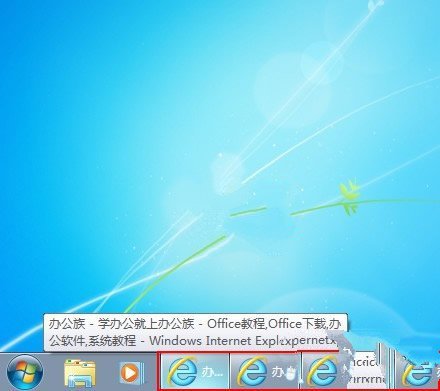 Windows7 如何关闭任务栏合并标签功能6