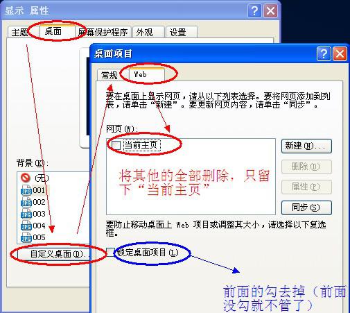 win7桌面图标出现蓝色阴影怎么办4