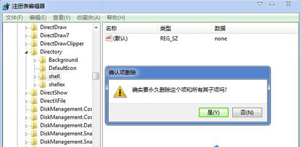 为什么打开Win7系统文件夹后窗口变成了搜索界面2