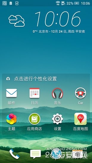 HTC One X9真机试玩体验10