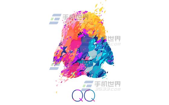 手机QQ讨论组创建事项1
