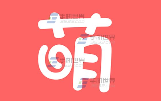 萌族怎么退出部落方法1