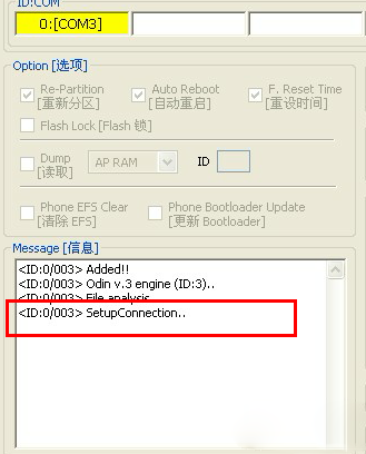 odin刷机setupconnection卡住不动问题解决方法1