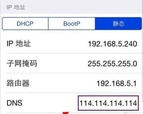 手机app store下载不了软件怎么办4
