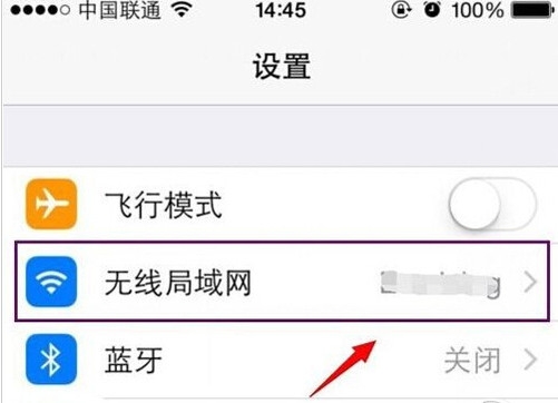 手机app store下载不了软件怎么办2