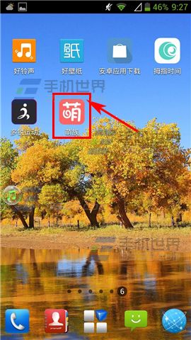萌族怎么删除聊天记录2