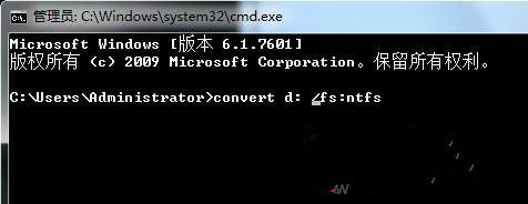 win7硬盘格式转换方式有哪些2