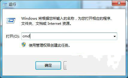 win7旗舰版IE出现故障该怎么解决1