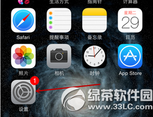 iphone6定位怎么打开1