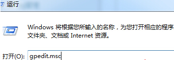 如何将win7中的传感器功能关闭掉？1