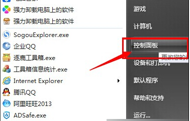 Win7系统安装摄像头提示“error launching installer