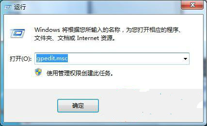 组策略如何设置才能不显示Win7欢迎界面1