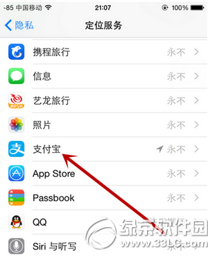 iphone6定位怎么打开6