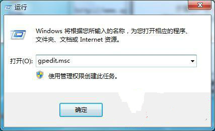 Win7系统回收站右键菜单里面找不到属性选项怎么办4