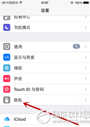 iphone6plus怎么开启定位2