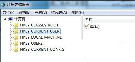 win7系统注册表怎么使用2