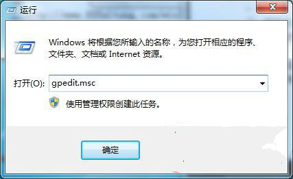 win7系统CMD命令调用不了该怎么办1