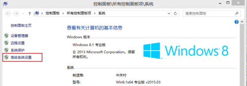 win8系统开机后先黑屏才进入系统怎么办1