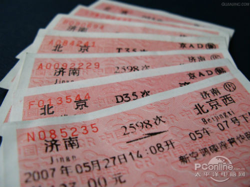 过年回家，手动捡漏可以买到票5