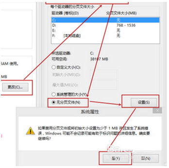 win8系统开机后先黑屏才进入系统怎么办3