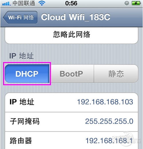 iphone连不上wifi的问题解决办法6