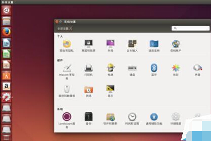 Ubuntu系统鼠标指针上下跳动该怎么办?2