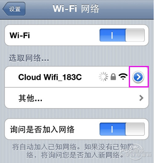 iphone连不上wifi的问题解决办法1