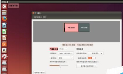 Ubuntu系统鼠标指针上下跳动该怎么办?3