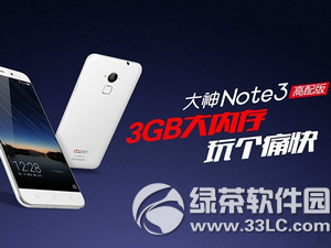 奇酷大神note3高配版和红米note3哪个好1