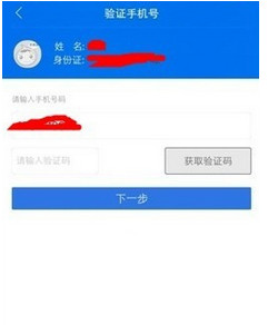 阿里钱盾怎么开店步骤有哪些9